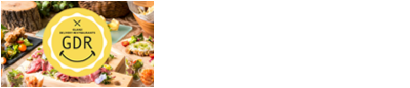 グランツデリバリー